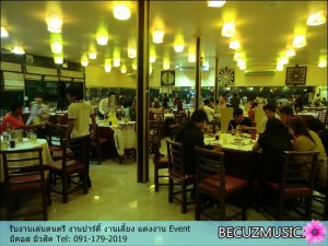 รีวิววงดนตรี_รับเล่นดนตรีงานเลี้ยง_งานปาร์ตี้_ร้านมดแดง_ศรีนครินทร์_2-002