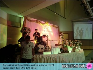 รีวิว_วงดนตรีงานแต่งงานที่-กฟผบางกรวย_วงดนตรีรับเล่นงานแต่งงาน_3-002