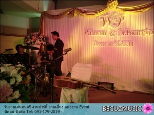 รีวิว_วงดนตรีงานแต่งงานที่-กฟผบางกรวย_วงดนตรีรับเล่นงานแต่งงาน_4-003