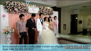 วงดนตรีงานแต่งงานโรงแรมอมารี_รับเล่นดนตรีดอนเมือง_4