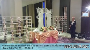 วงดนตรีงานแต่งงานโรงแรมอมารี_รับเล่นดนตรีดอนเมือง_5