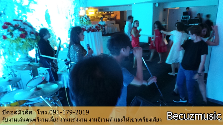 ดนตรี งานปาร์ตี้ งานแต่งงาน Crowne Plaza Bangkok Lumpini Park001
