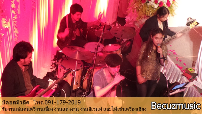 ดนตรี งานปาร์ตี้ งานแต่งงาน Crowne Plaza Bangkok Lumpini Park002