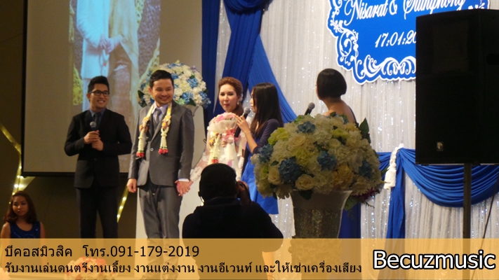 งานแต่งงานที่ ตึก enco วงดนตรีบีคอสมิวสิค002