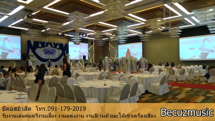 งานแต่งงานที่ ตึก enco วงดนตรีบีคอสมิวสิค004