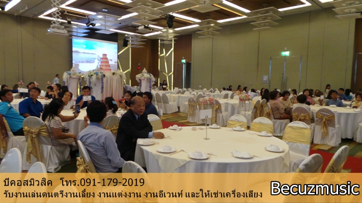 งานแต่งงานที่ ตึก enco วงดนตรีบีคอสมิวสิค007