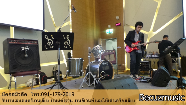 งานแต่งงานที่ ตึก enco วงดนตรีบีคอสมิวสิค008
