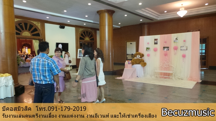 บีคอสมิวสิค_เล่นดนตรีที่หอประชุมกองทัพอากาศ_003