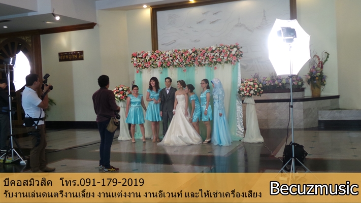 บีคอสมิวสิค_เล่นดนตรีที่หอประชุมกองทัพอากาศ_004