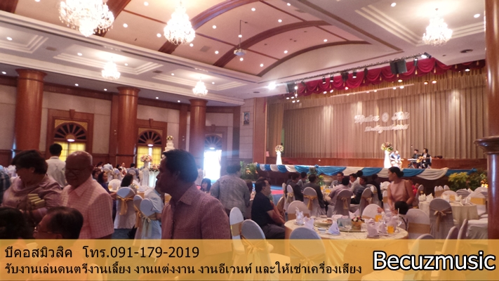 บีคอสมิวสิค_เล่นดนตรีที่หอประชุมกองทัพอากาศ_005