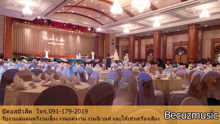 บีคอสมิวสิค_เล่นดนตรีที่หอประชุมกองทัพอากาศ_007