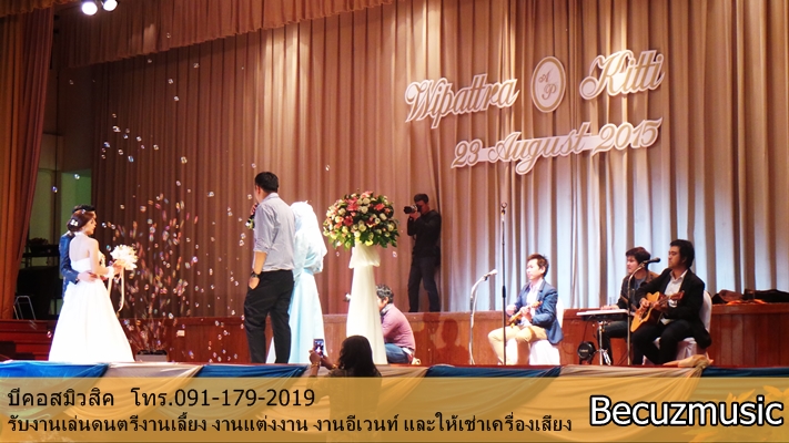 บีคอสมิวสิค_เล่นดนตรีที่หอประชุมกองทัพอากาศ_008