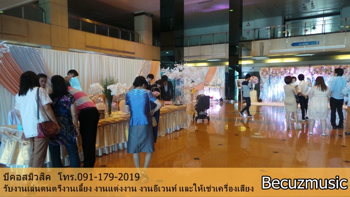 รีวิวงานแต่งงานแต่งงานที่ Tot แจ้งวัฒนะ_รับเล่นดนตรีที่งานแต่งงานที่ Tot แจ้งวัฒนะ_002