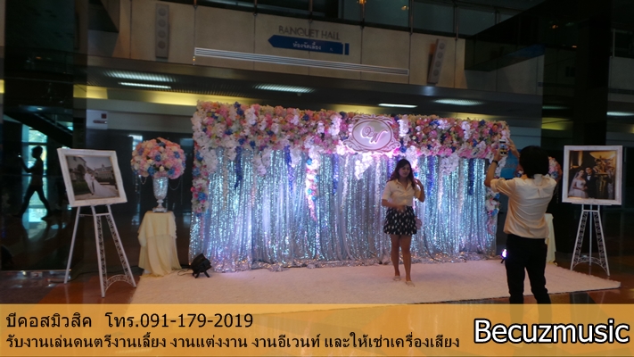 รีวิวงานแต่งงานแต่งงานที่ Tot แจ้งวัฒนะ_รับเล่นดนตรีที่งานแต่งงานที่ Tot แจ้งวัฒนะ_004