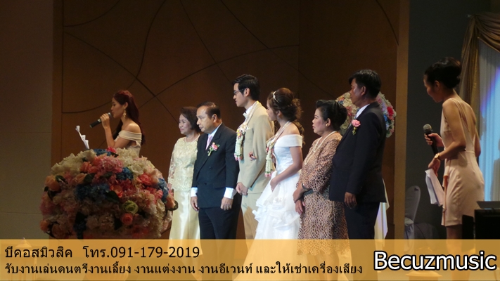 รีวิวงานแต่งงานแต่งงานที่ Tot แจ้งวัฒนะ_รับเล่นดนตรีที่งานแต่งงานที่ Tot แจ้งวัฒนะ_006