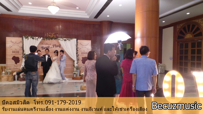 รีวิวงานแต่งงาน_หอประชุมกองทัพอากาศ_หาวงดนตรีติดต่อ_002
