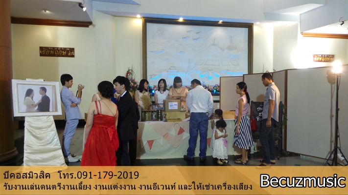 รีวิวงานแต่งงาน_หอประชุมกองทัพอากาศ_หาวงดนตรีติดต่อ_003