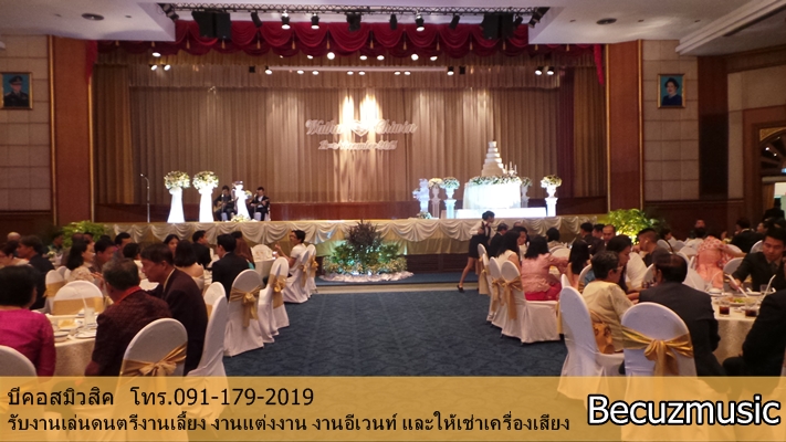 รีวิวงานแต่งงาน_หอประชุมกองทัพอากาศ_หาวงดนตรีติดต่อ_004