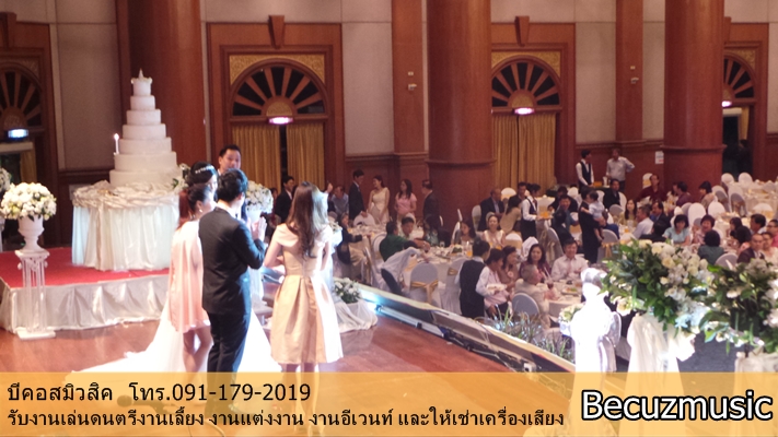 รีวิวงานแต่งงาน_หอประชุมกองทัพอากาศ_หาวงดนตรีติดต่อ_005