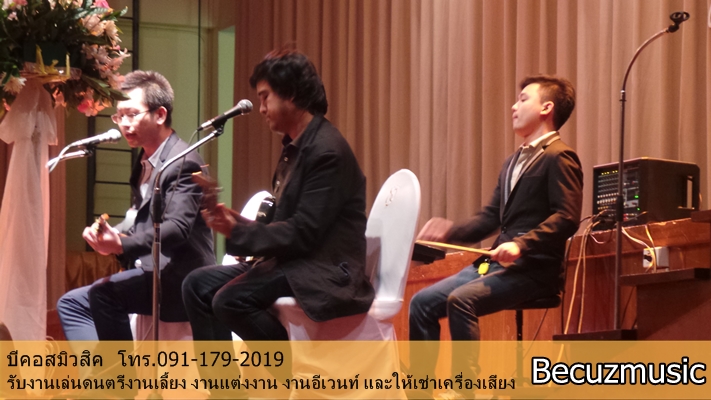 รีวิวงานแต่ง_เล่นดนตรีที่หอประชุมกองทัพอากาศ_001
