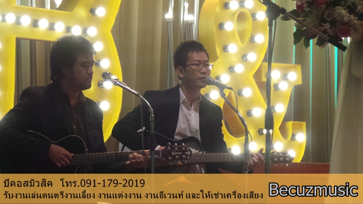 รีวิวงานแต่งงาน_หอประชุมกองทัพอากาศ_หาวงดนตรีราคาถูก_001