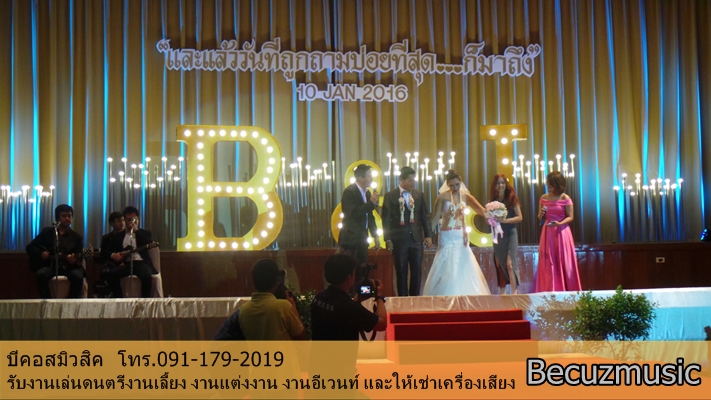 รีวิวงานแต่งงาน_หอประชุมกองทัพอากาศ_หาวงดนตรีราคาถูก_002