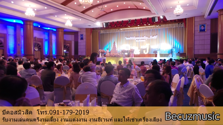 รีวิวงานแต่งงาน_หอประชุมกองทัพอากาศ_หาวงดนตรีราคาถูก_003