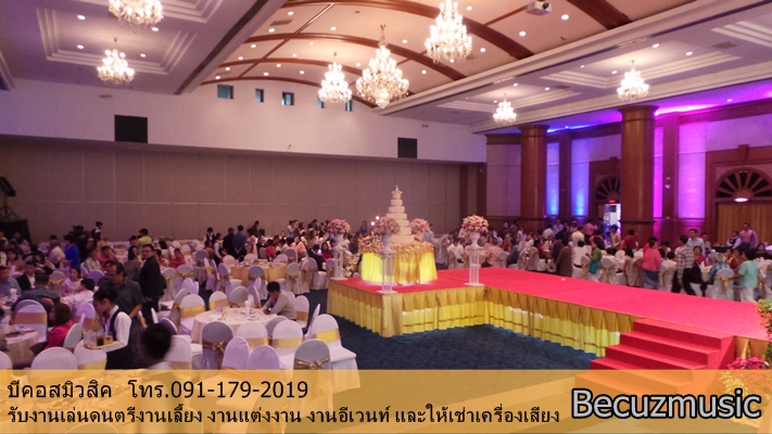 รีวิวงานแต่งงาน_หอประชุมกองทัพอากาศ_หาวงดนตรีราคาถูก_004