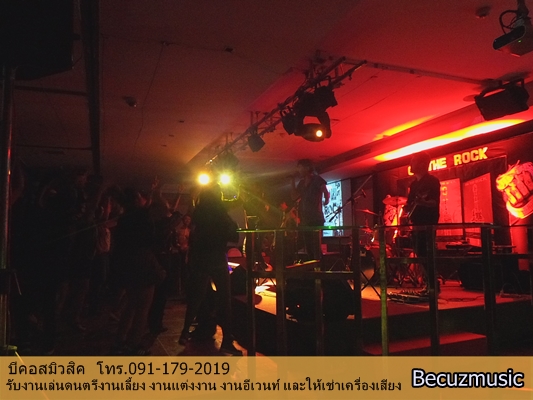 วง rock party_งานเลี้ยงพนักงาน_วงแบนด์งานเลี้ยง_002