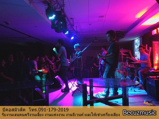 วง rock party_งานเลี้ยงพนักงาน_วงแบนด์งานเลี้ยง_003
