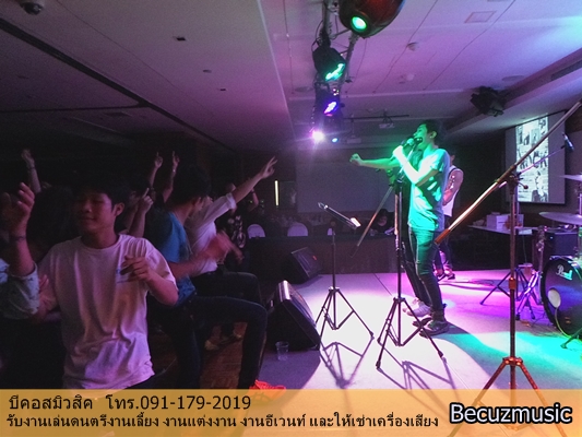 วง rock party_งานเลี้ยงพนักงาน_วงแบนด์งานเลี้ยง_004