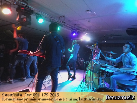 วง rock party_งานเลี้ยงพนักงาน_วงแบนด์งานเลี้ยง_006